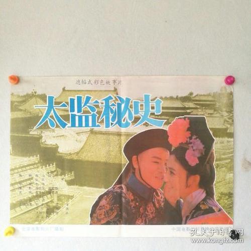 高中毕业证是什么学历性质